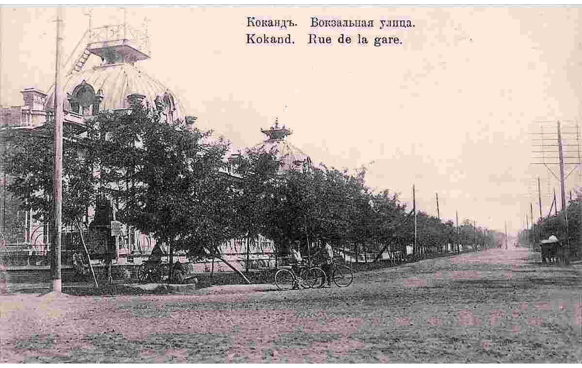 Kokand. Vokzalnaya Street