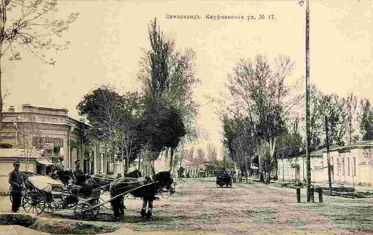 Samarkand. Kaufman Street, 1890