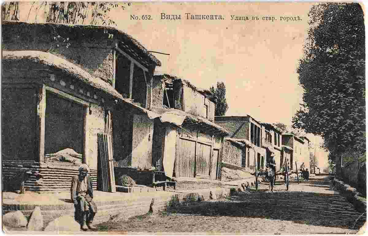 Tashkent. Street in the old town