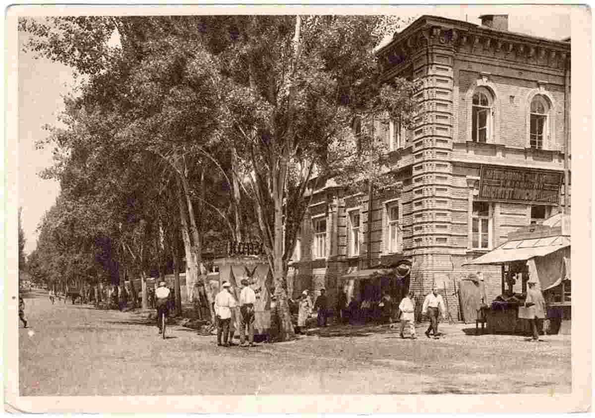 Tashkent streets - Kazan Institute of Education, 1930s