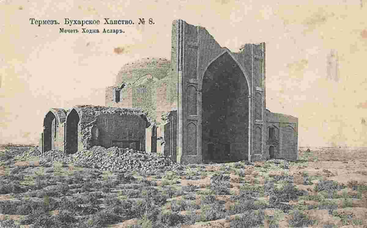 Termez. Khanaka Kokildor-ota, between 1905 and 1915