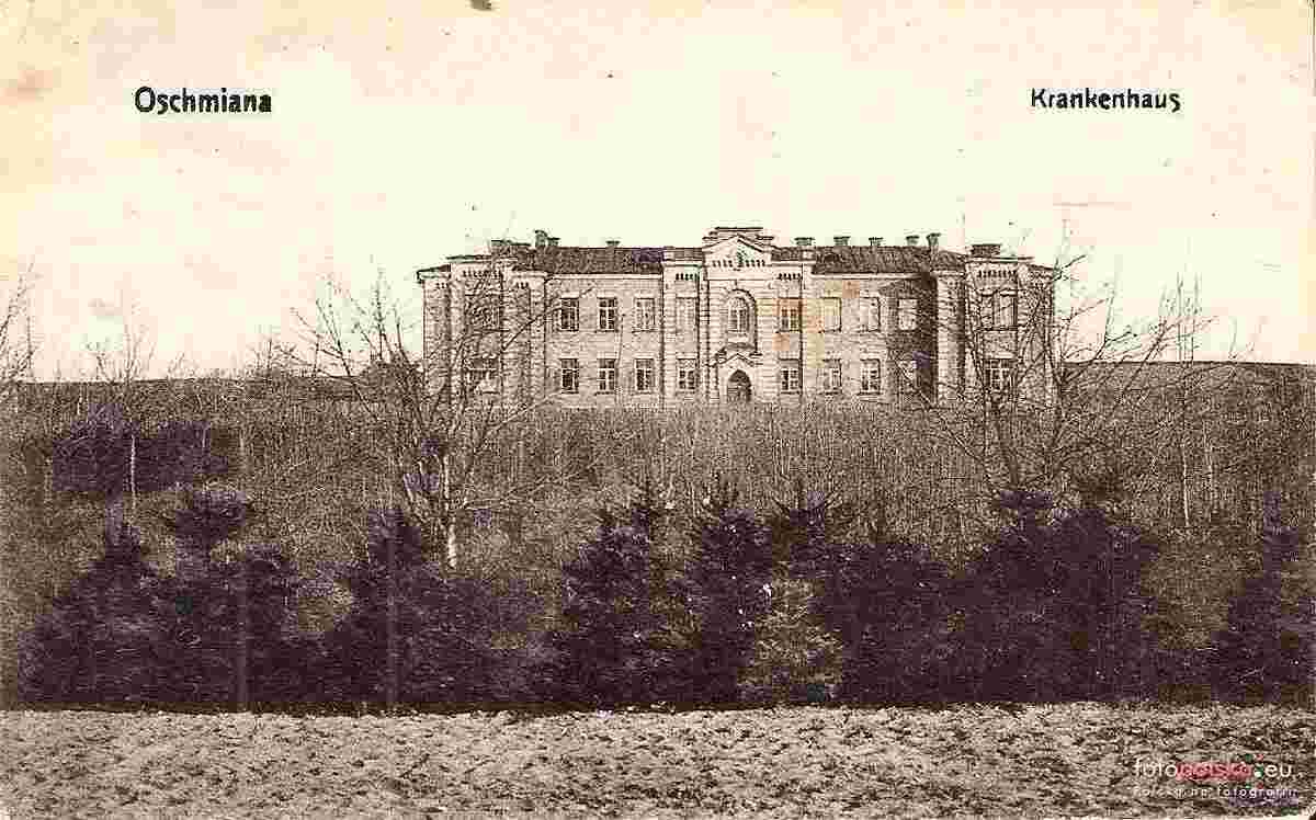 Ashmyany. Hospital building, view from Zhupranskaya Street