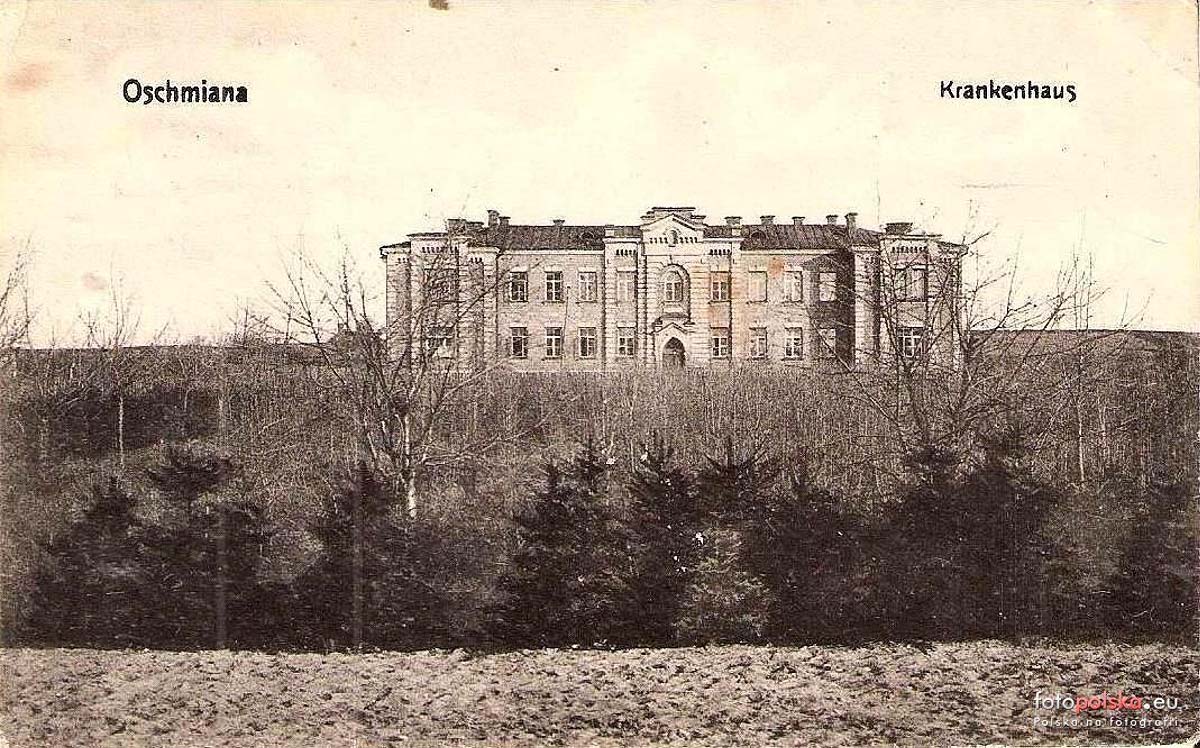 Ashmyany. Hospital building, view from Zhupranskaya Street