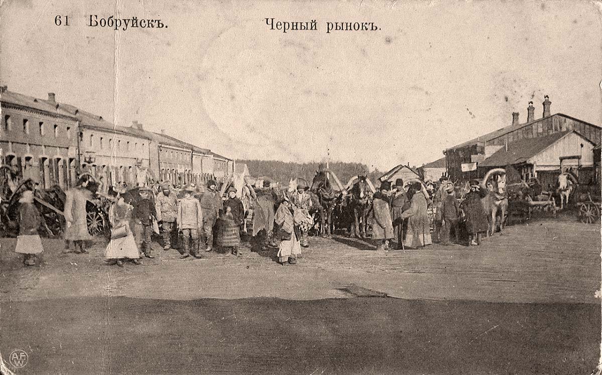Babruysk. Black market, between 1901 and 1917