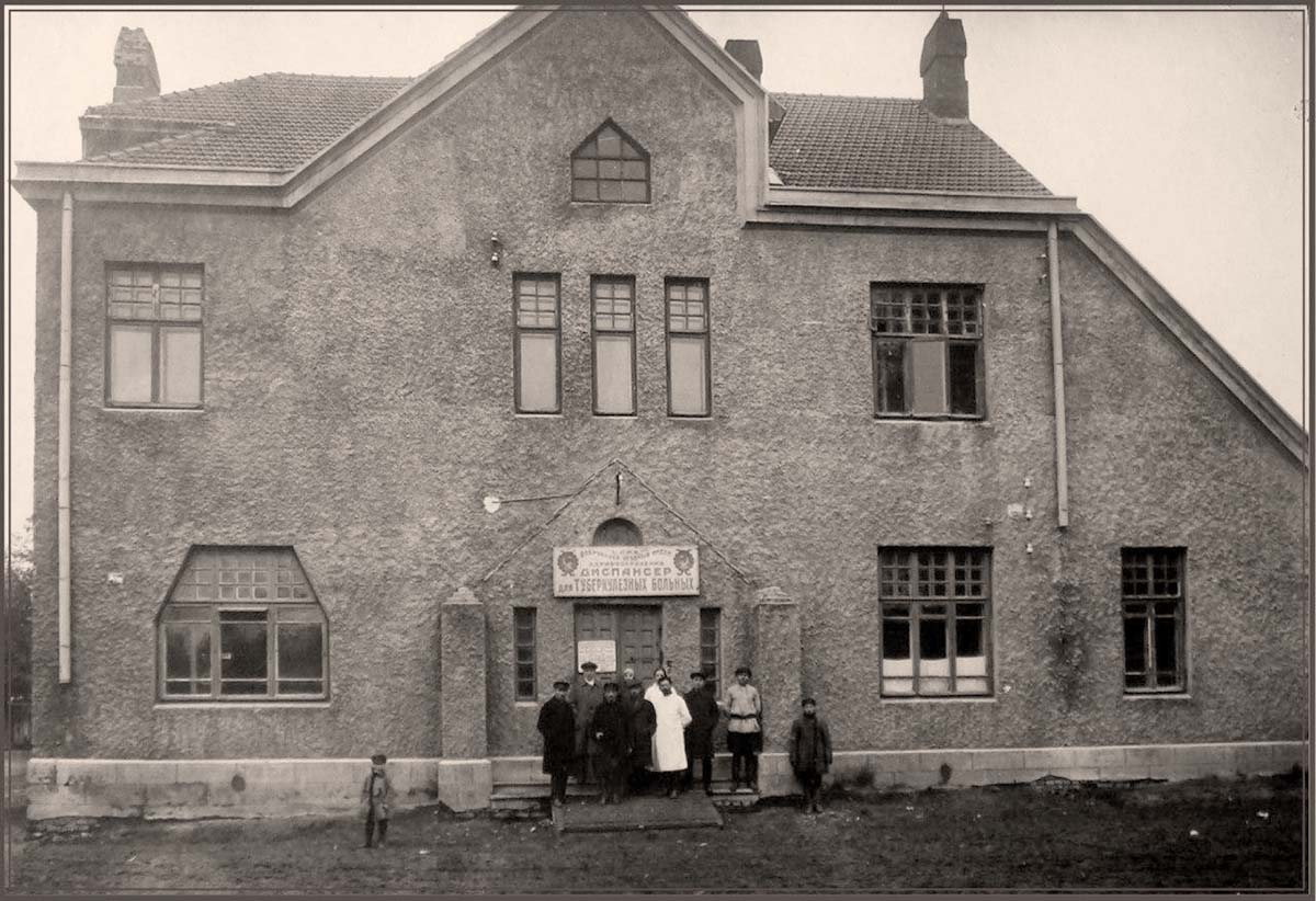 Babruysk. Dispensary for tuberculosis patients, 1920s