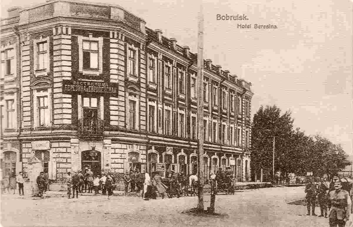 Babruysk. Hotel 'Berezina and Evropeyskaya', 1918