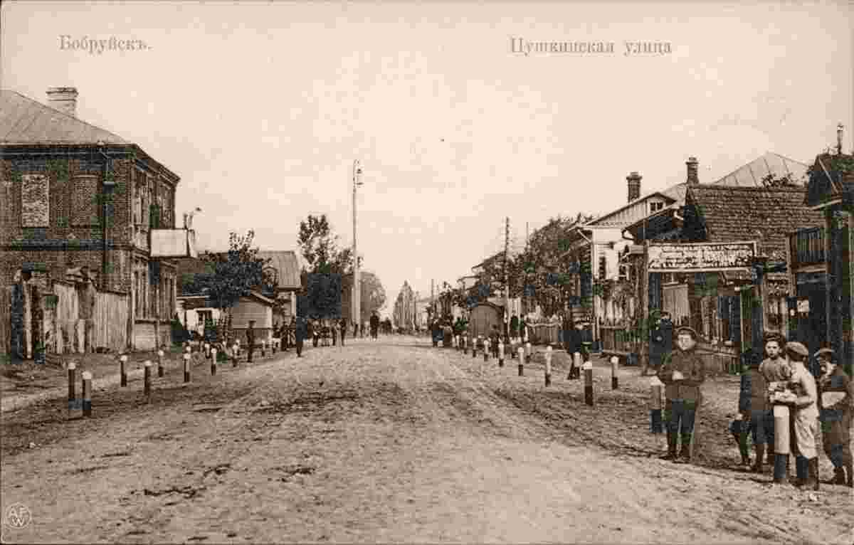 Babruysk. Pushkinskaya street, between 1906 and 1917