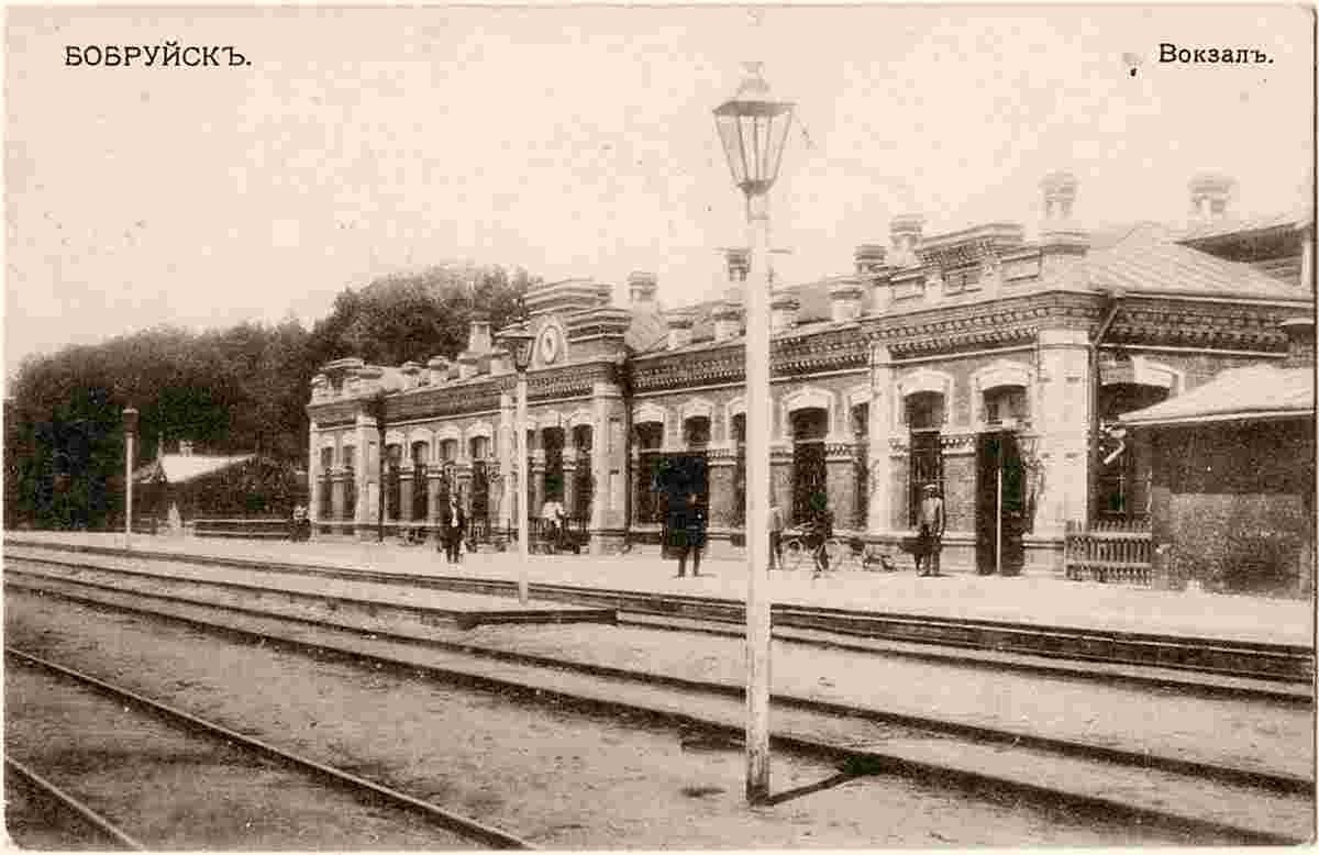 Babruysk. Railway station, between 1900 and 1914