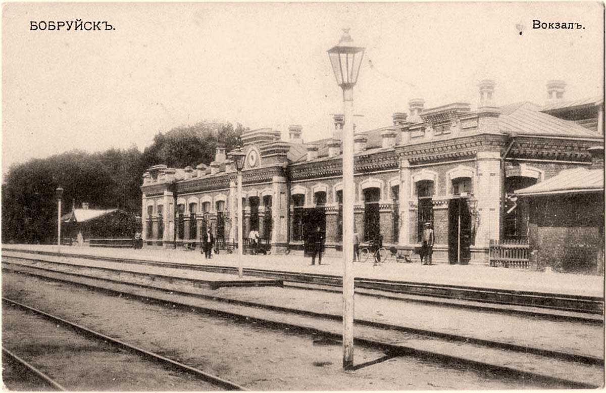 Babruysk. Railway station, between 1900 and 1914