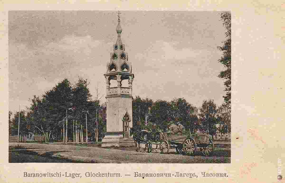 Baranavichy. Chapel in military camp