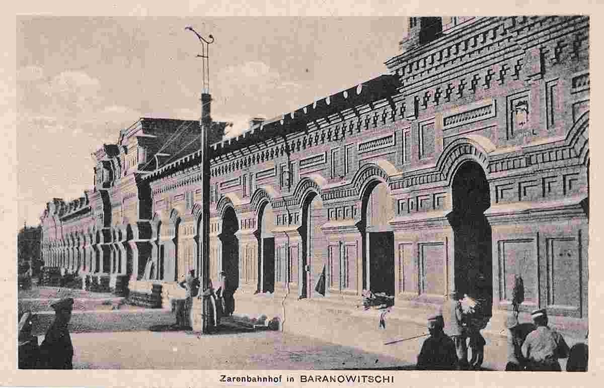 Baranavichy. Railway Station