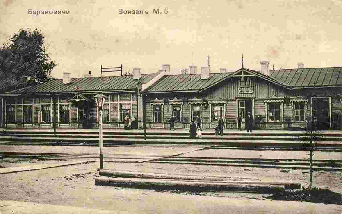 Baranavichy. Railway Station, platform