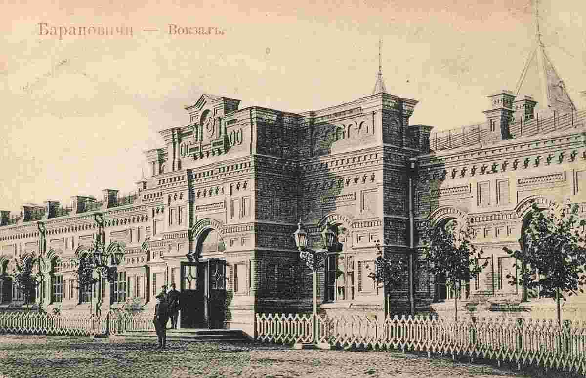 Baranavichy. Railway Station Square