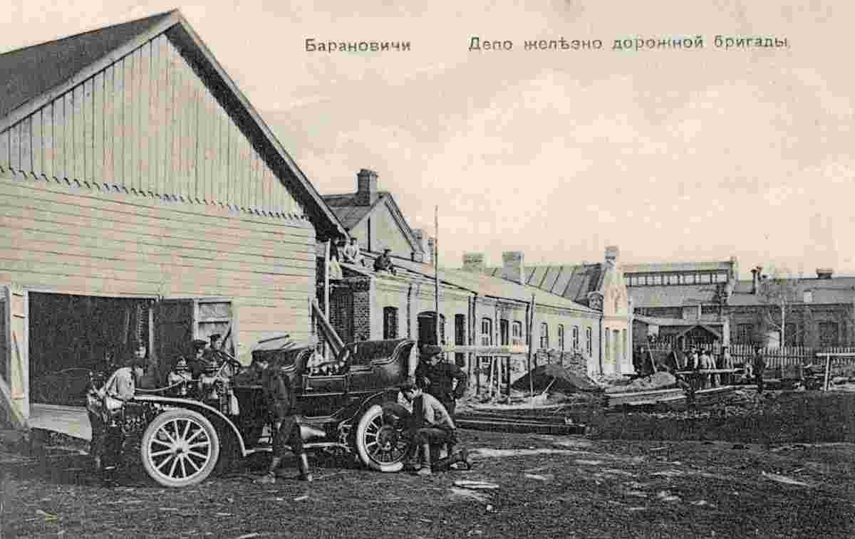 Baranavichy. Yard of Railway depot