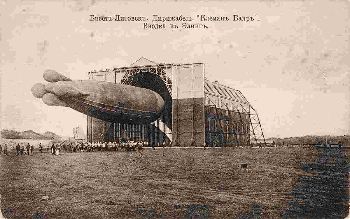 Brest. Airship 'Clement Bayar', Introduction to boathouse