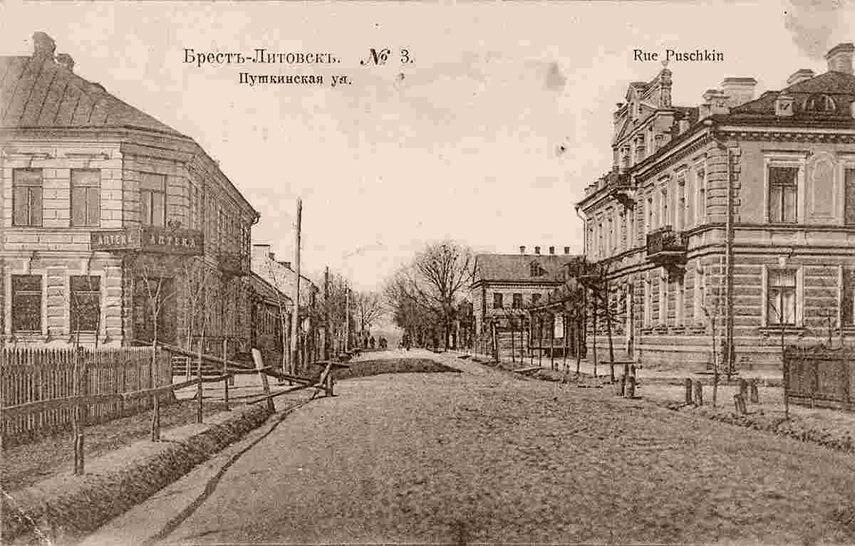 Brest. Pushkinskaya street, pharmacy