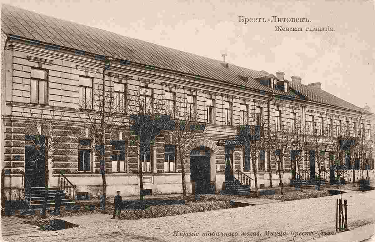 Brest. Women's Gymnasium