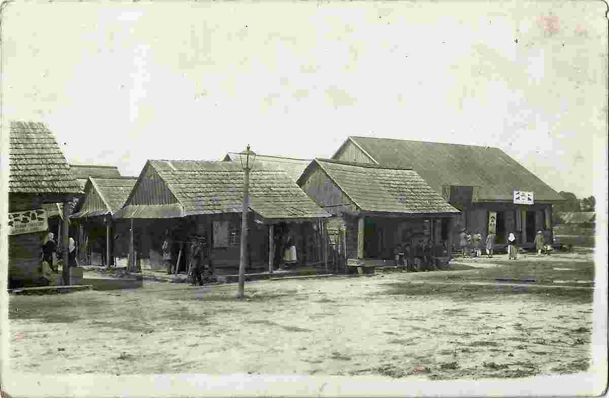 Biaroza. Market place, 1918