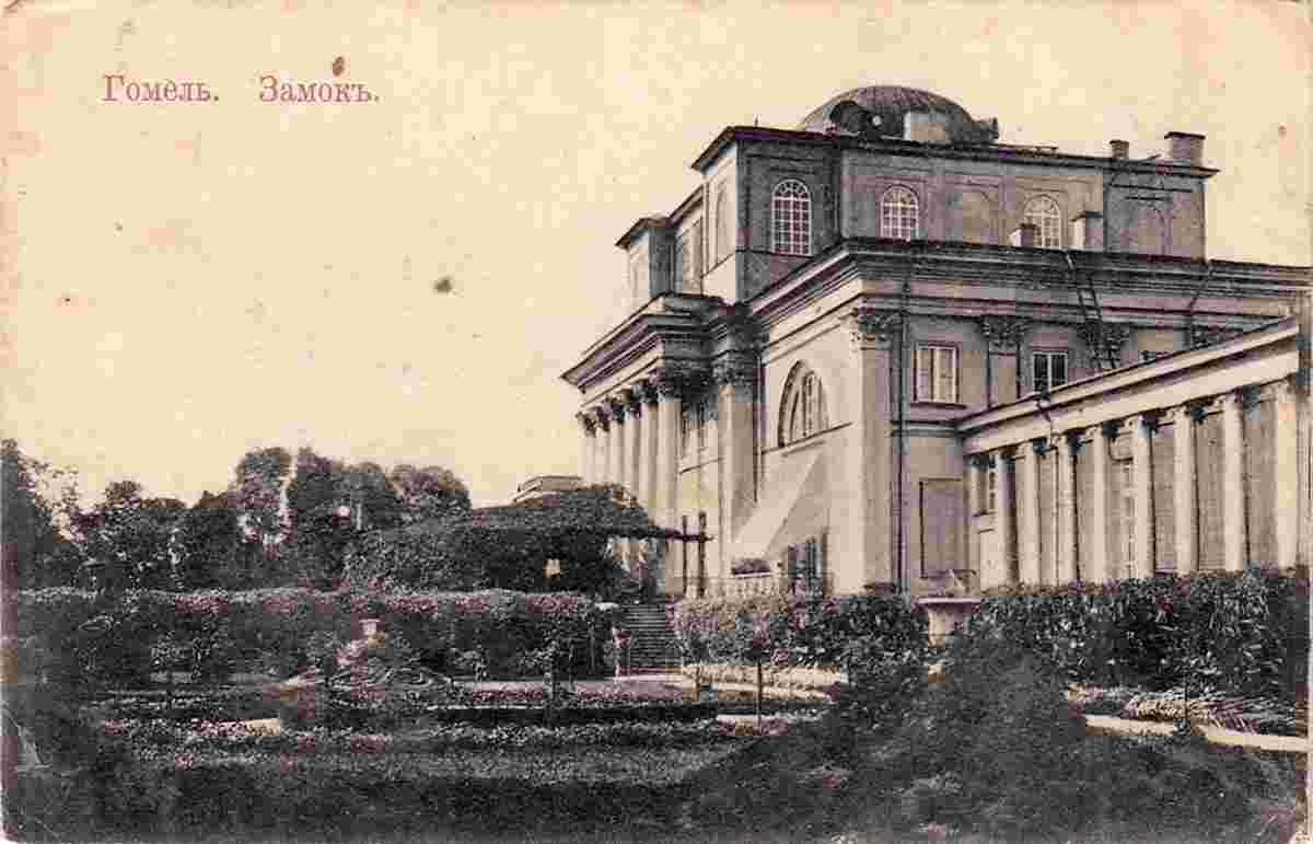 Gomel. Castle, 1904