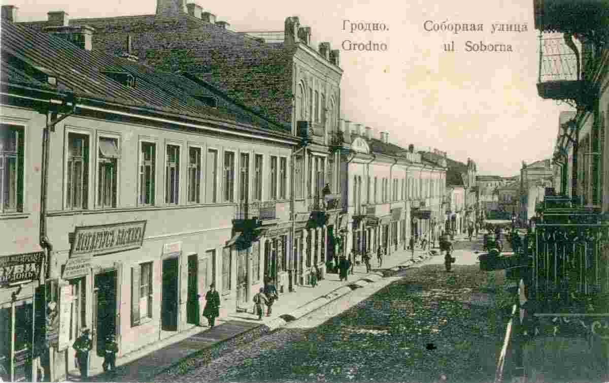 Grodno. Cathedral street, circa 1915