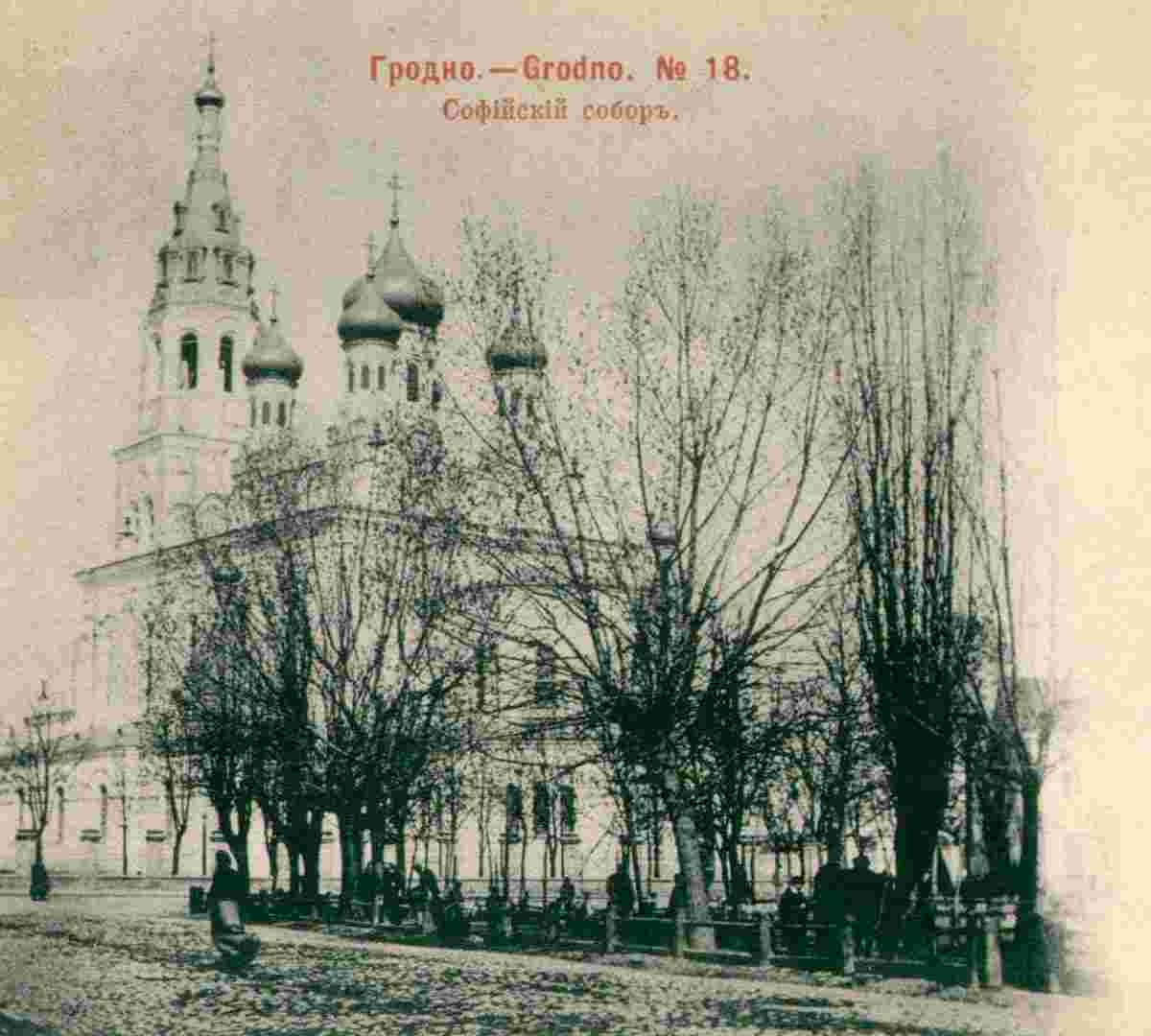 Grodno. Saint Sophia Cathedral, 1916
