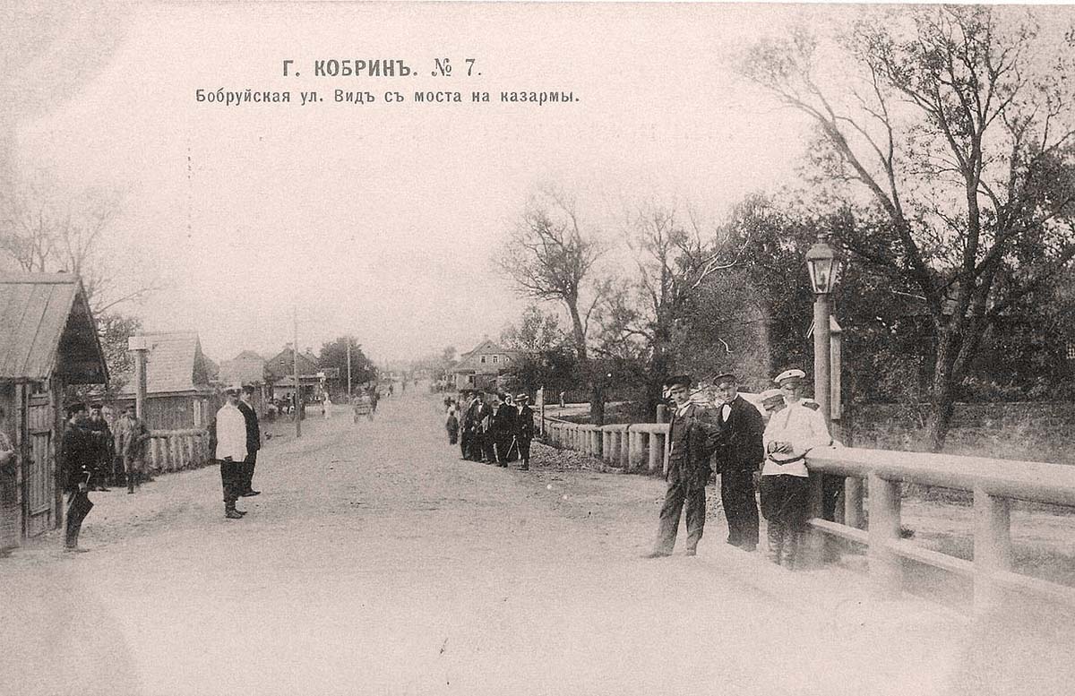 Kobryn. Bobruyskaya street, view from the bridge to the barracks