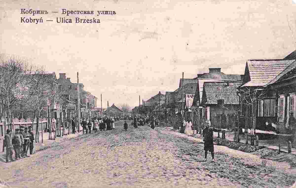 Kobryn. Brestskaya street