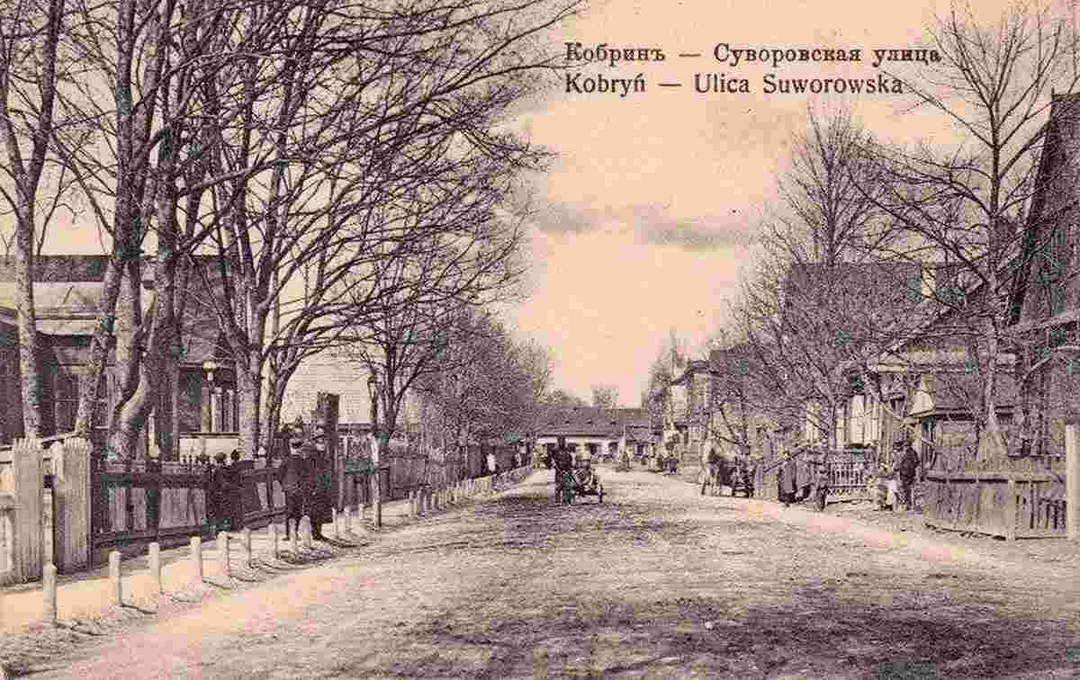 Kobryn. Suvorovskaya street