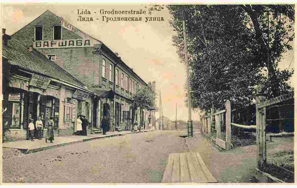 Lida. Kamenskaya street, Hotel 'Warsaw', 1917