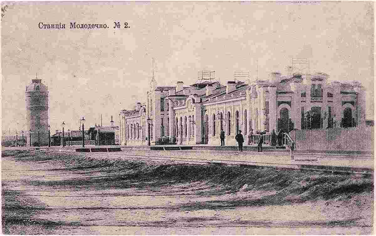 Maladzyechna. Railway station, 1914