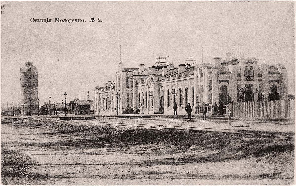 Maladzyechna. Railway station, 1914