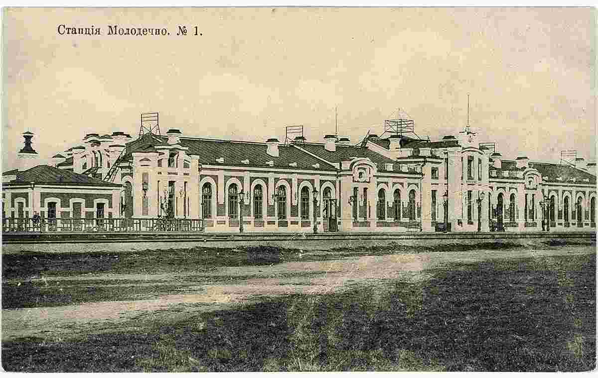 Maladzyechna. Railway station, 1915