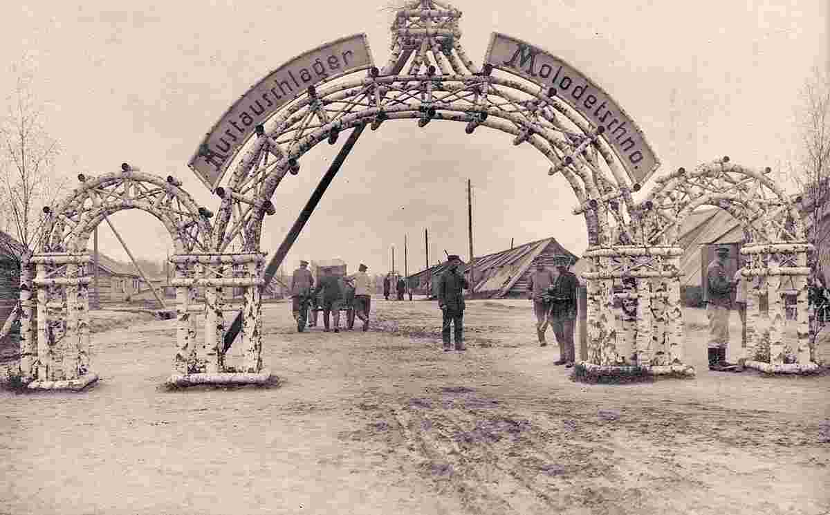 Maladzyechna. Replacement camp for soldiers, 1918