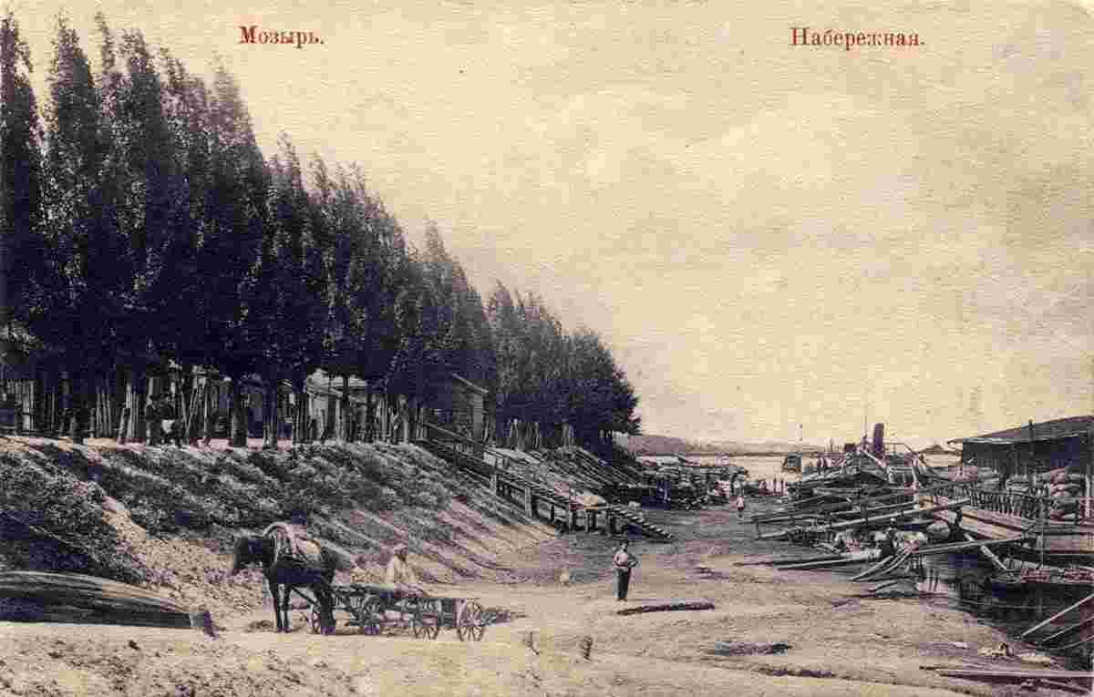 Mazyr. Embankment, before 1918
