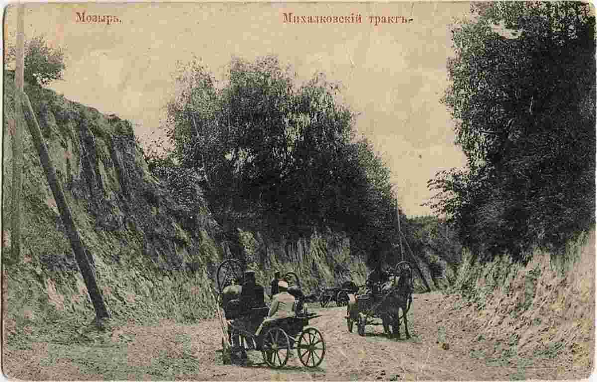 Mazyr. Michailovsky road, before 1918