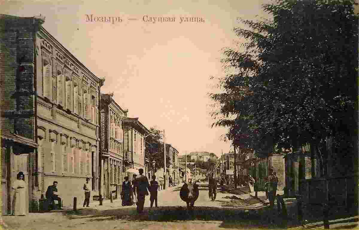 Mazyr. Slutskaya street, 1908