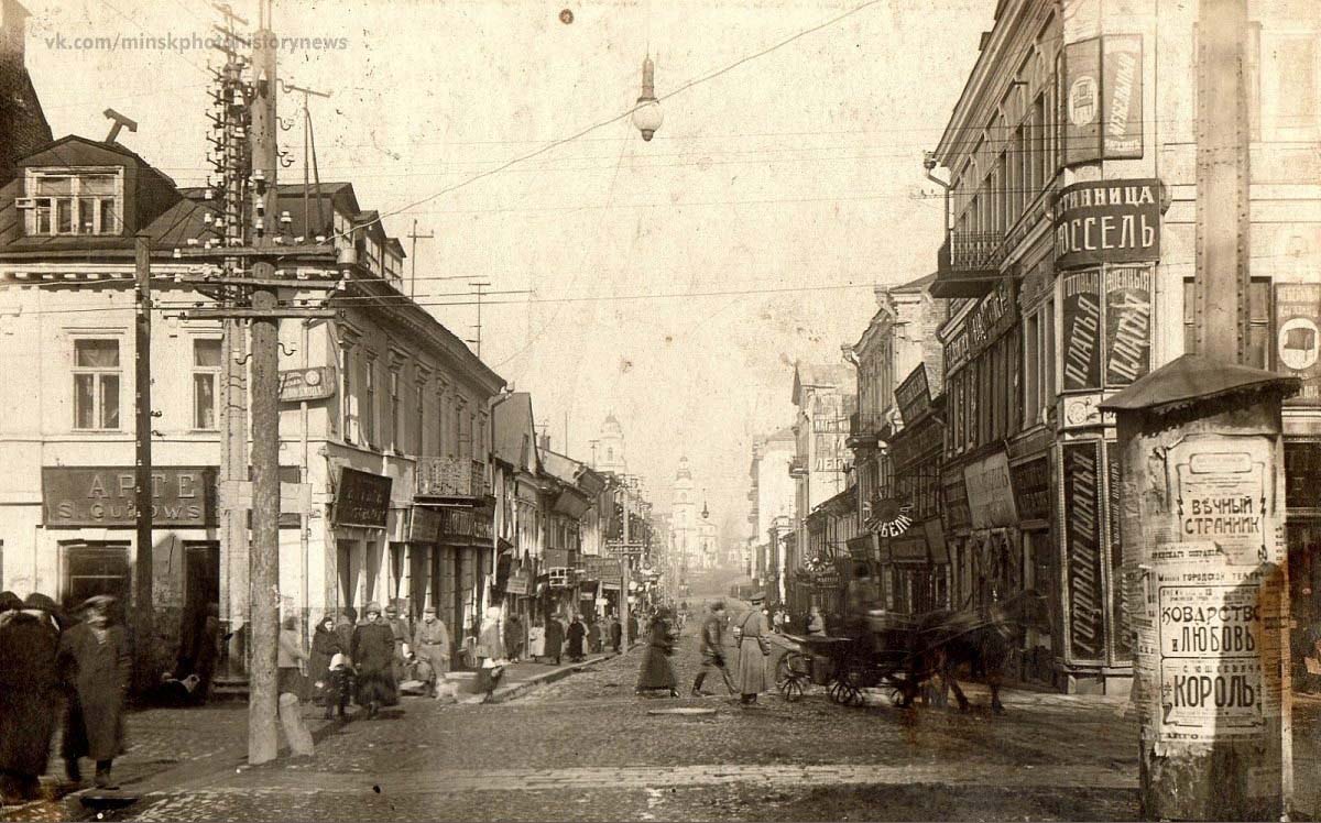 Minsk. Crossroad of Zakhar'evskaya and Governor's streets, 1918