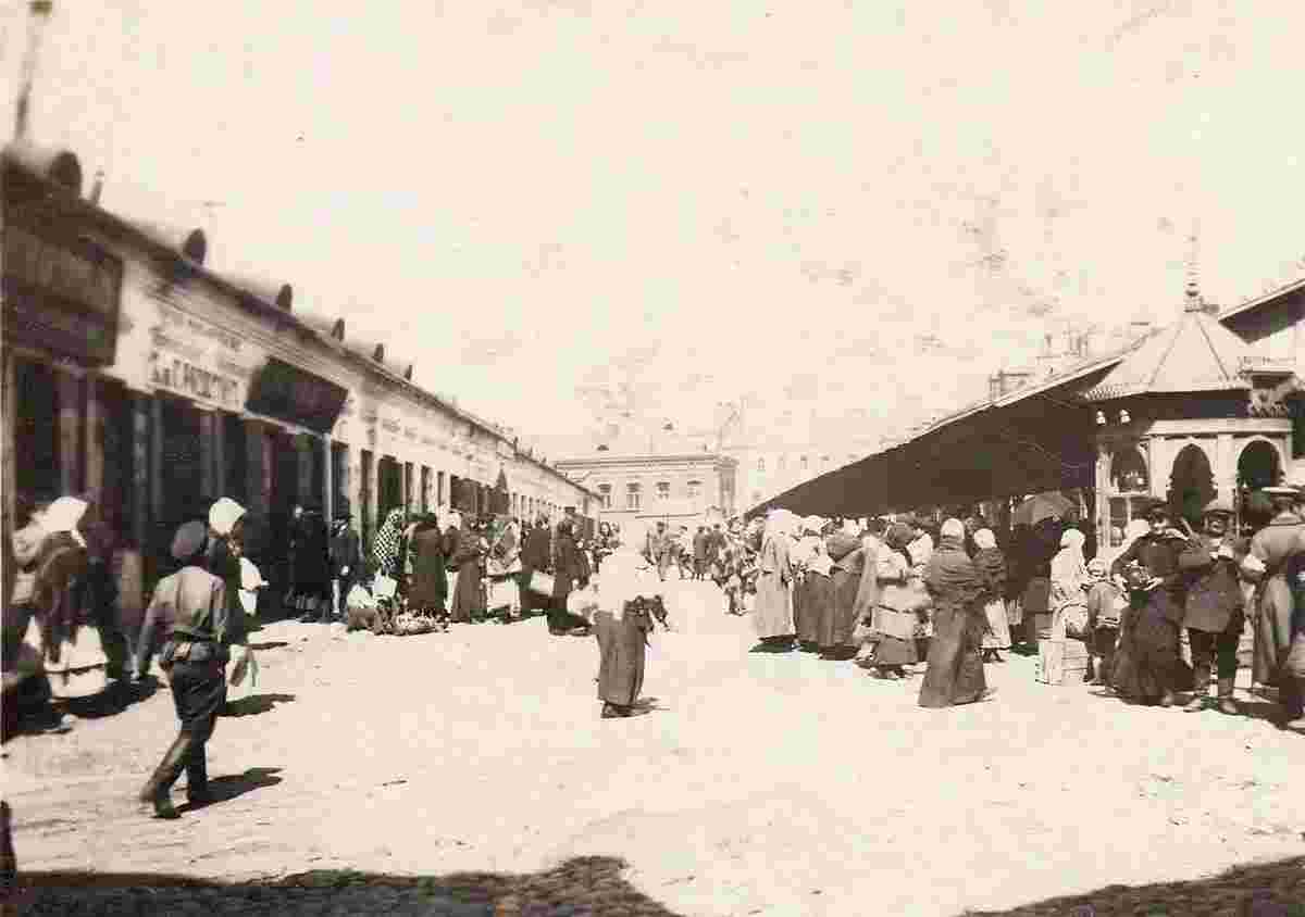 Minsk. Fish market, 1918