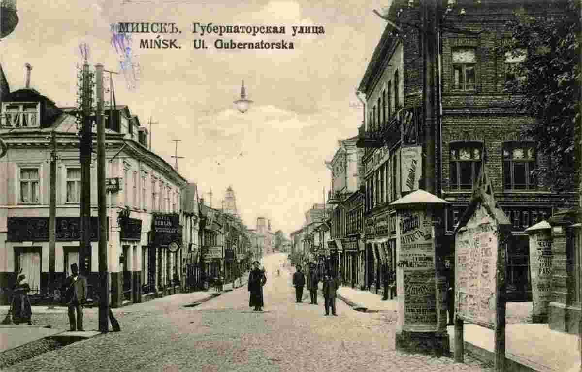 Minsk. Governor's street