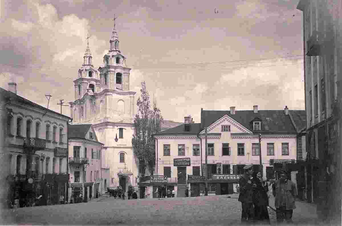 Minsk. Lane Koz'modemyanovsky, 1918