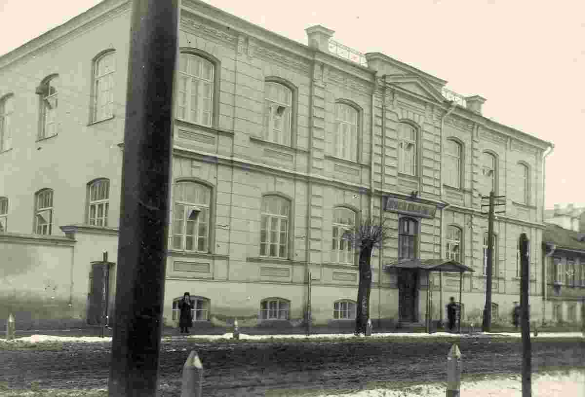 Minsk. The building of the Mariinsky women's gymnasium, circa 1910
