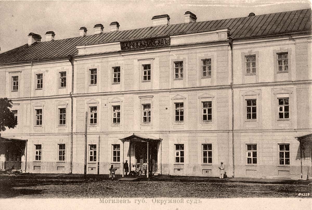 Mogilev. Building of County court