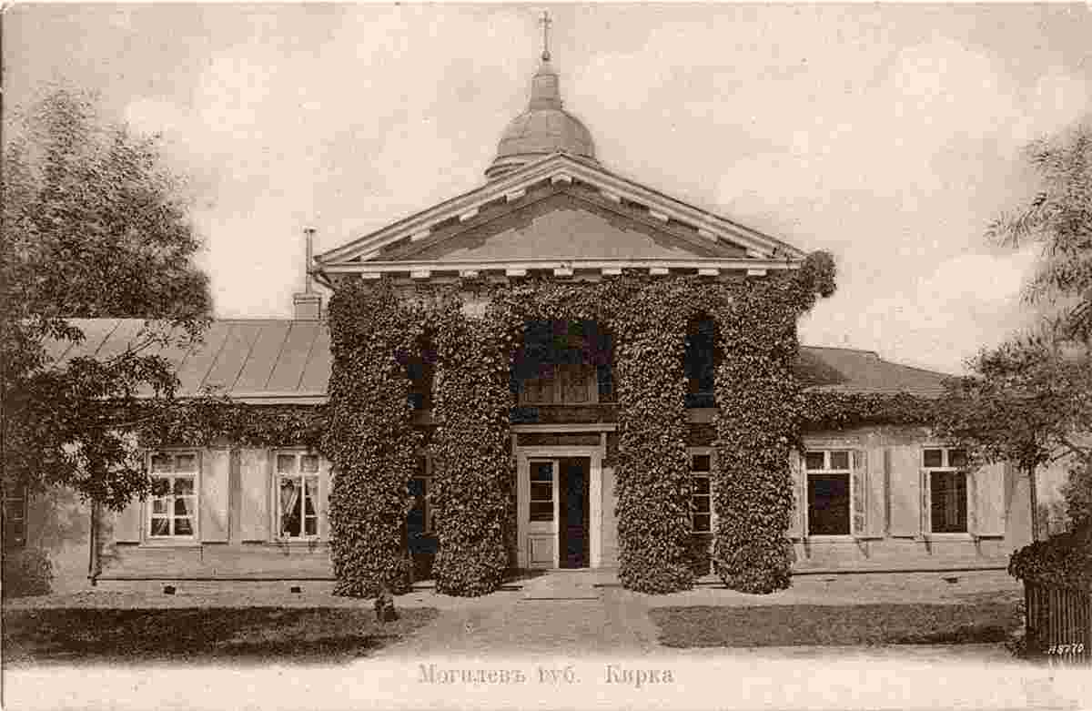 Mogilev. Catholic Church