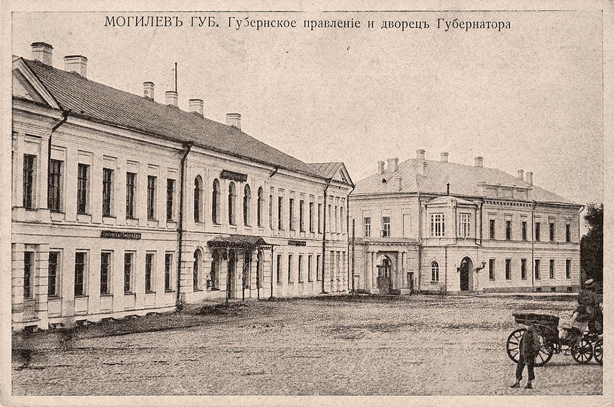 Mogilev. County government and the palace of the governor, 1906