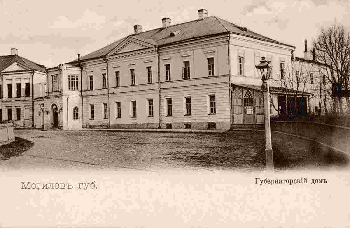 Mogilev. Governor's House
