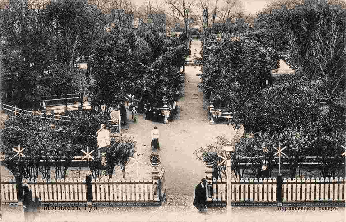 Mogilev. Murav'yovskiy Garden