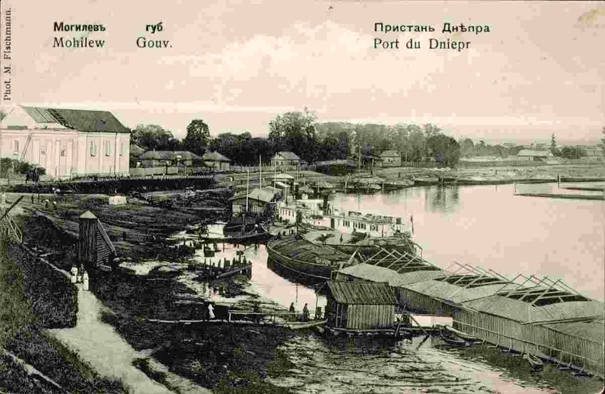 Mogilev. Pier and Steamboat