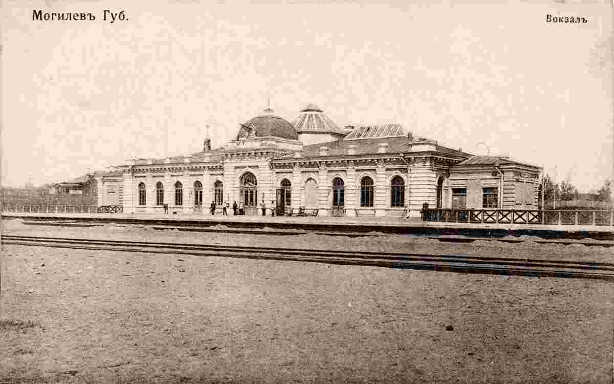 Mogilev. Railway Station, platform