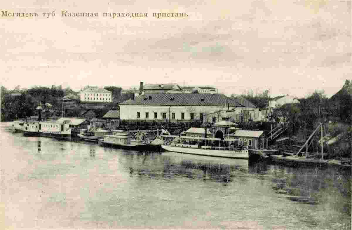 Mogilev. State Steamboat Pier