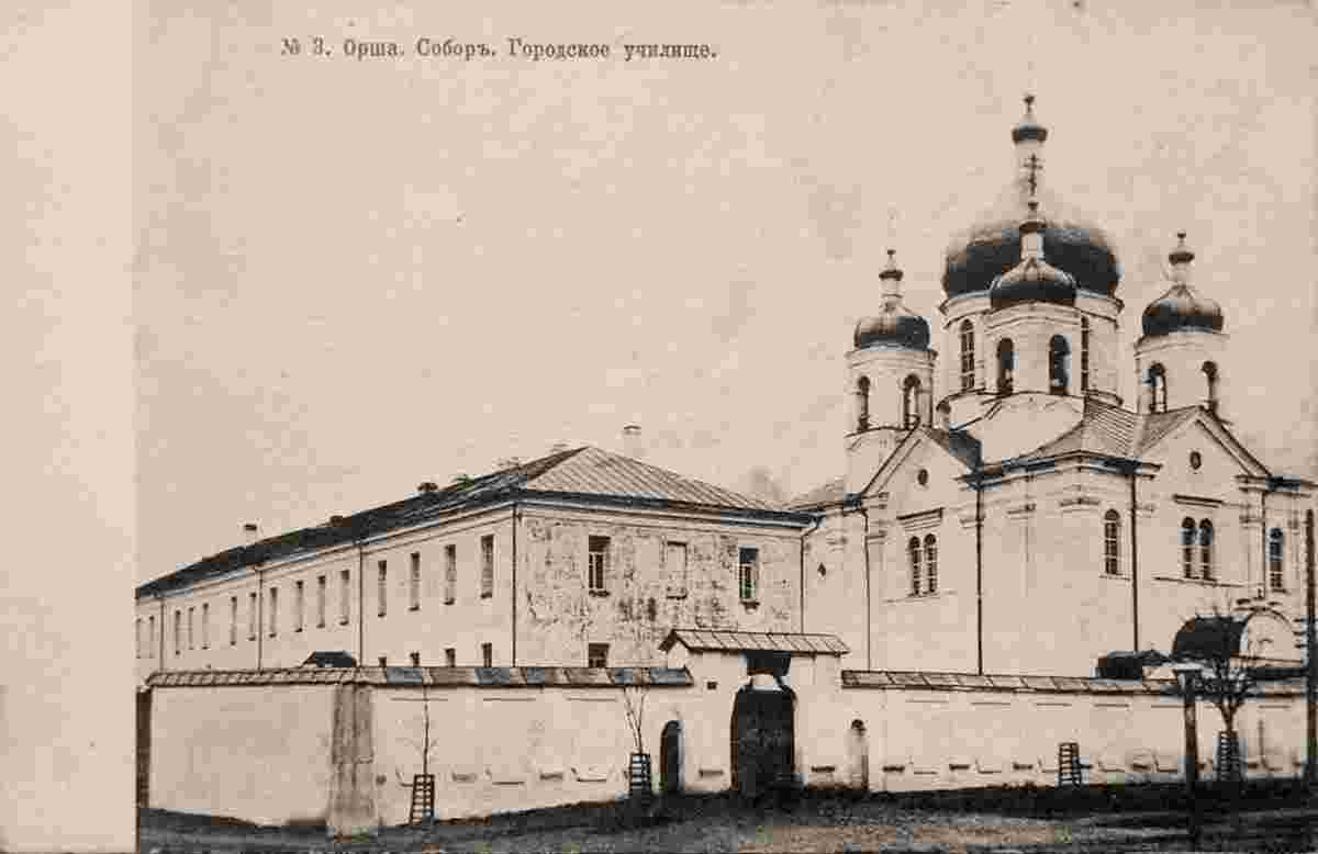 Orsha. Cathedral, City College, circa 1910
